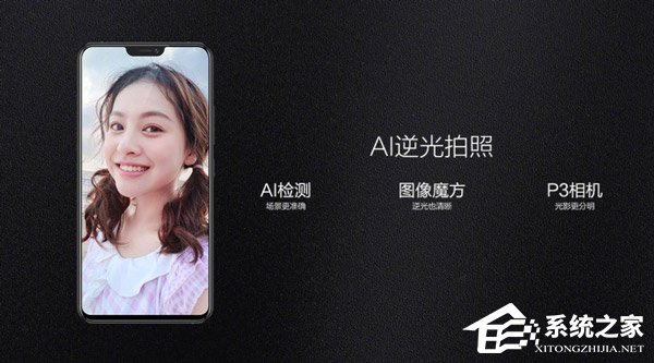2898元起！vivo X21开始接受预定（附预定地址）