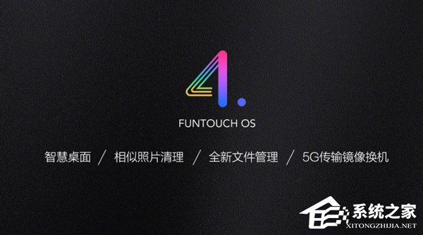 2898元起！vivo X21开始接受预定（附预定地址）