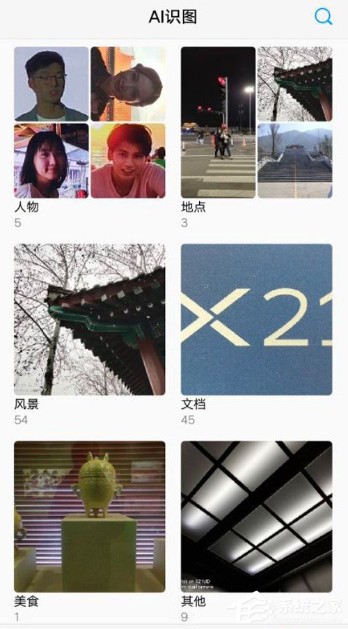 vivo X21怎么样？vivo X21手机体验评测