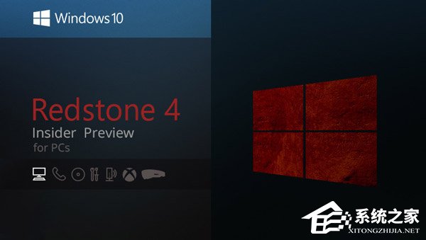 微软开始推送Win10 RS4快速预览版更新17127