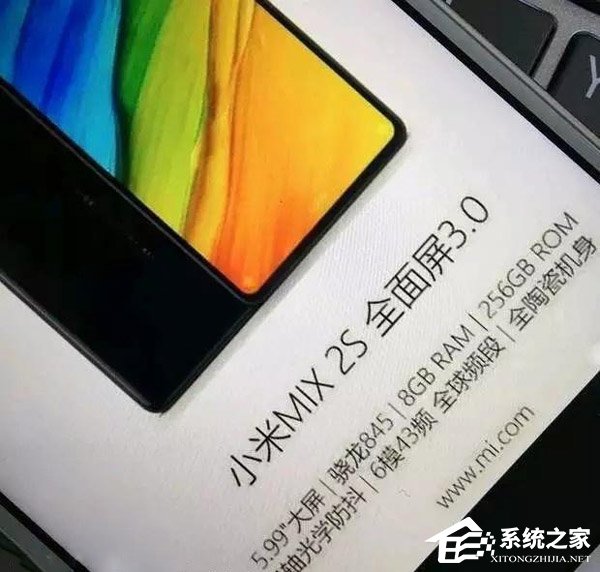 全面屏3.0来袭！小米MIX 2S手机最新宣传图遭曝光