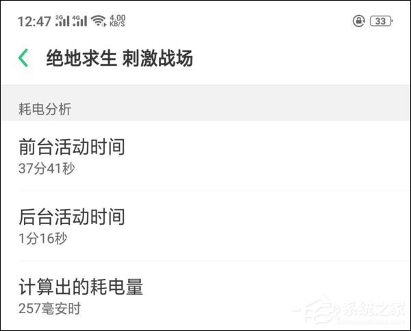 OPPO R15可以吃鸡吗？OPPO R15游戏性能实测