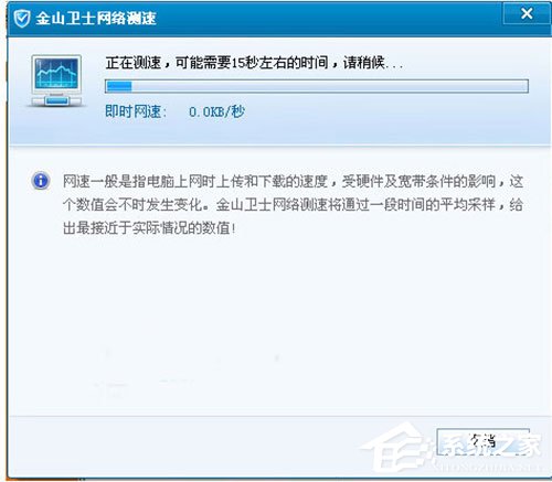 网络测速工具有哪些？2018网络测速工具推荐