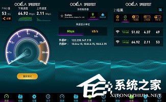 网络测速工具有哪些？2018网络测速工具推荐