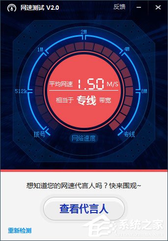 网络测速工具有哪些？2018网络测速工具推荐