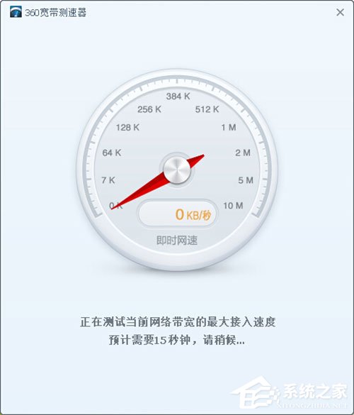 网络测速工具有哪些？2018网络测速工具推荐