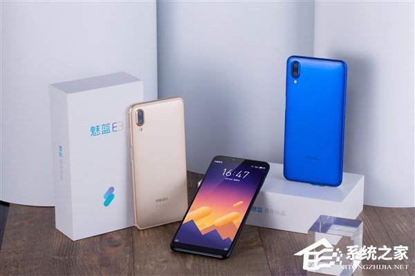 1799元起！魅蓝全面屏新机E3今日开启预售