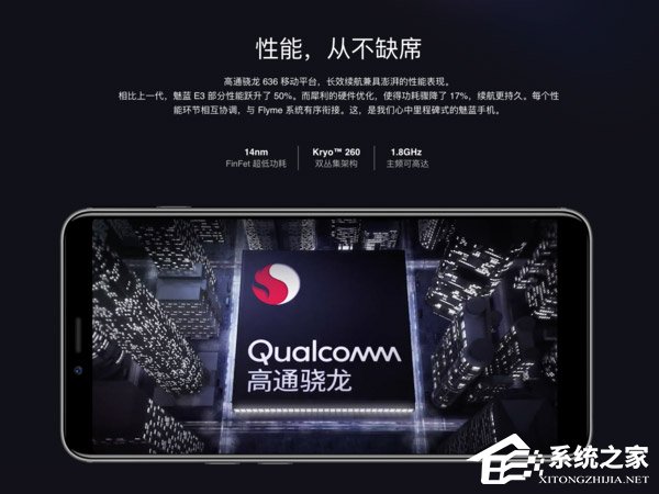 魅蓝E3可以吃鸡吗？魅蓝E3游戏性能实测