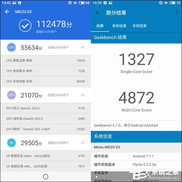 魅蓝E3可以吃鸡吗？魅蓝E3游戏性能实测
