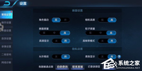 魅蓝E3可以吃鸡吗？魅蓝E3游戏性能实测