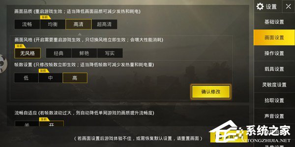 魅蓝E3可以吃鸡吗？魅蓝E3游戏性能实测