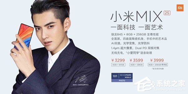 小米MIX 2S怎么样好用吗？小米MIX 2S和小米MIX 2对比评测