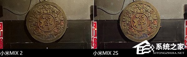 小米MIX 2S怎么样好用吗？小米MIX 2S和小米MIX 2对比评测