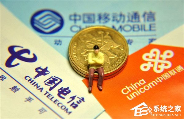 为5G商用做准备？电信/移动/联通拟加快推进2G退网