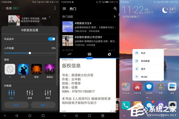 华为畅享8怎么样？华为畅享8手机体验评测