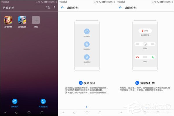 华为畅享8怎么样？华为畅享8手机体验评测