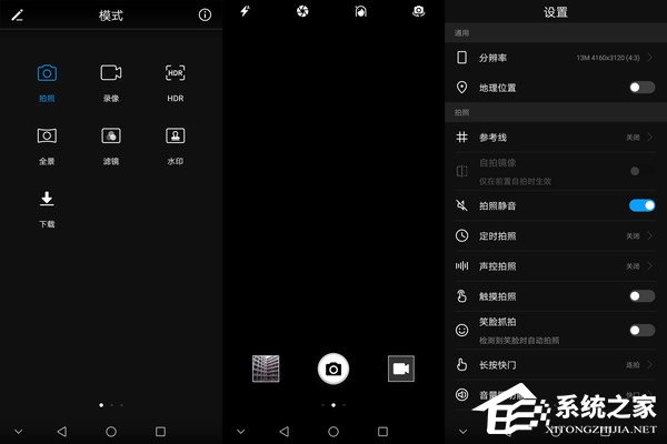 华为畅享8怎么样？华为畅享8手机体验评测