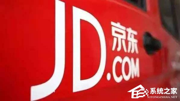 全面严肃整改！京东回应因未尽责被五部门约谈