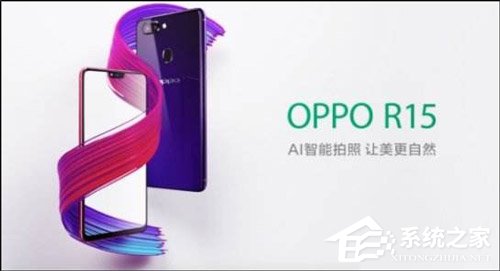OPPO R15拍照怎么样？OPPO R15拍照性能实测