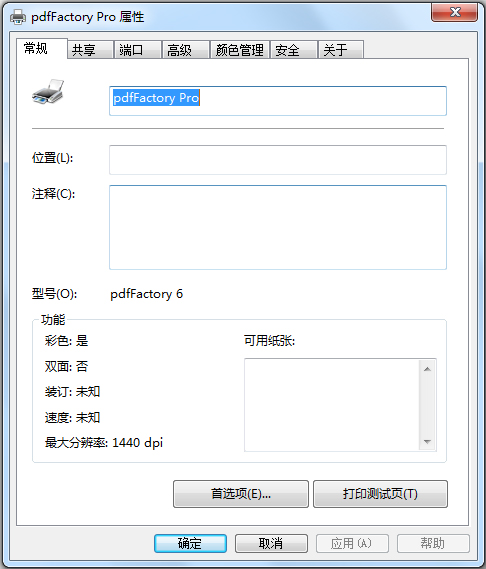 PdfFactory