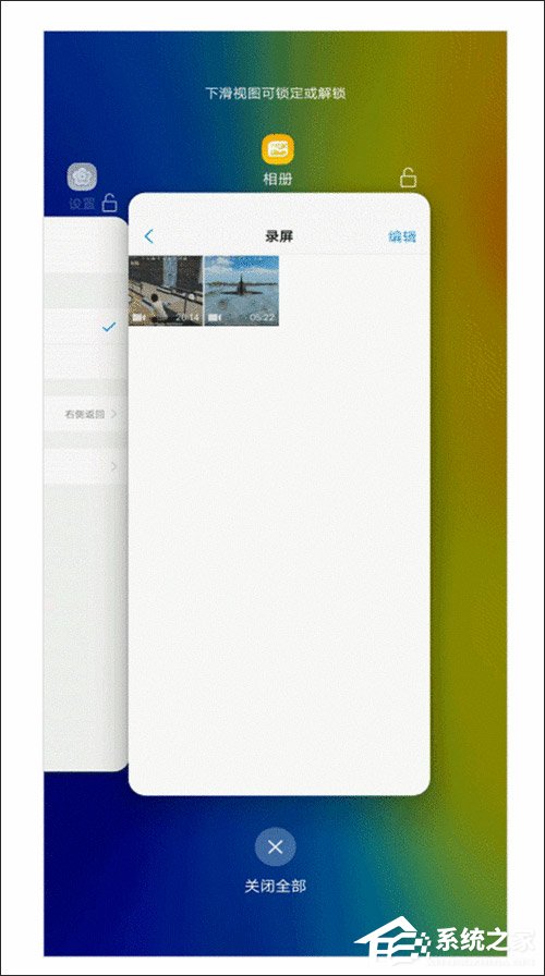 vivo Y85可以吃鸡吗？vivo Y85游戏性能实测