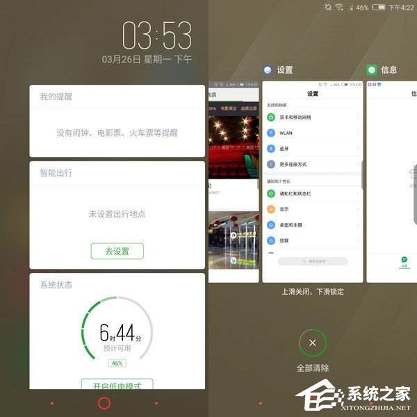 努比亚V18值得买吗？努比亚V18体验评测
