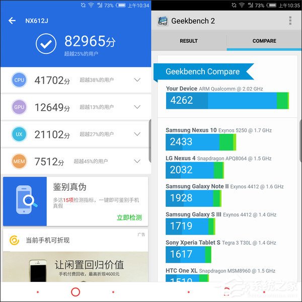 努比亚V18值得买吗？努比亚V18体验评测