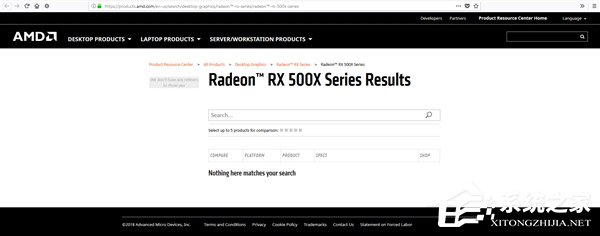 12nm新品？AMD RX 500X显卡悄然在官网亮相