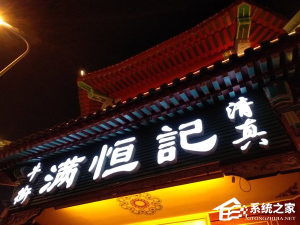 坚果3怎么样好用吗？锤子坚果3手机深度全面评测