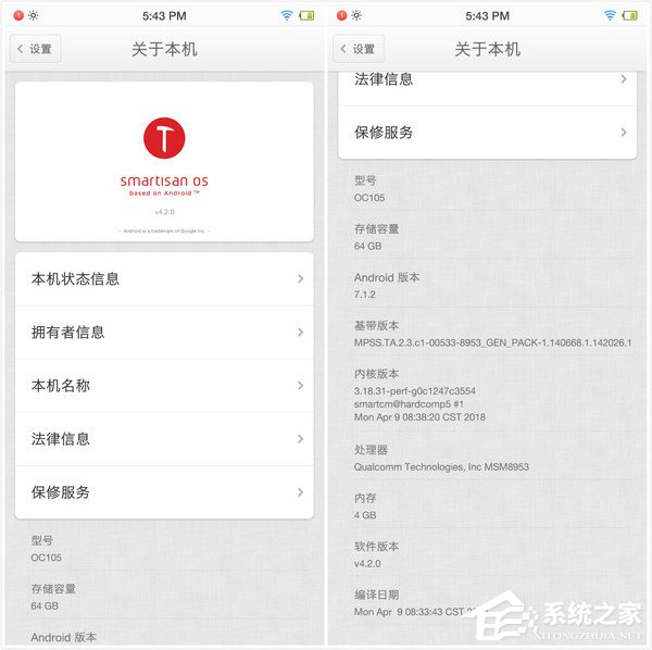 坚果3怎么样好用吗？锤子坚果3手机深度全面评测