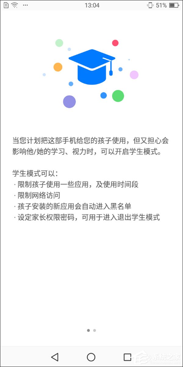 海信小海豚2值不值得买？海信小海豚2手机评测
