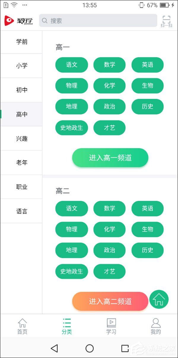 海信小海豚2值不值得买？海信小海豚2手机评测