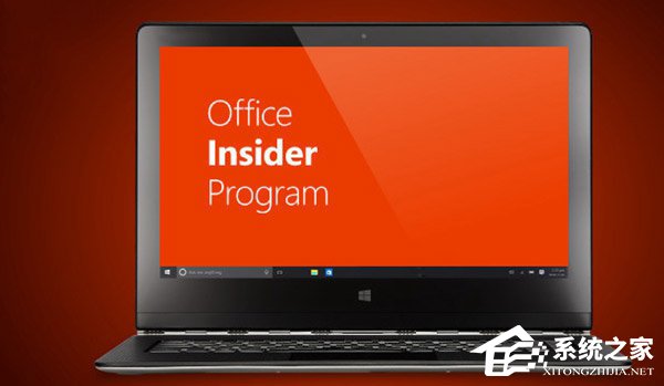 微软发布office 2016预览版更新1804