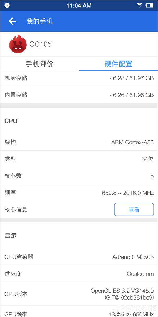 坚果3手机值得买吗？锤子坚果3手机全面评测