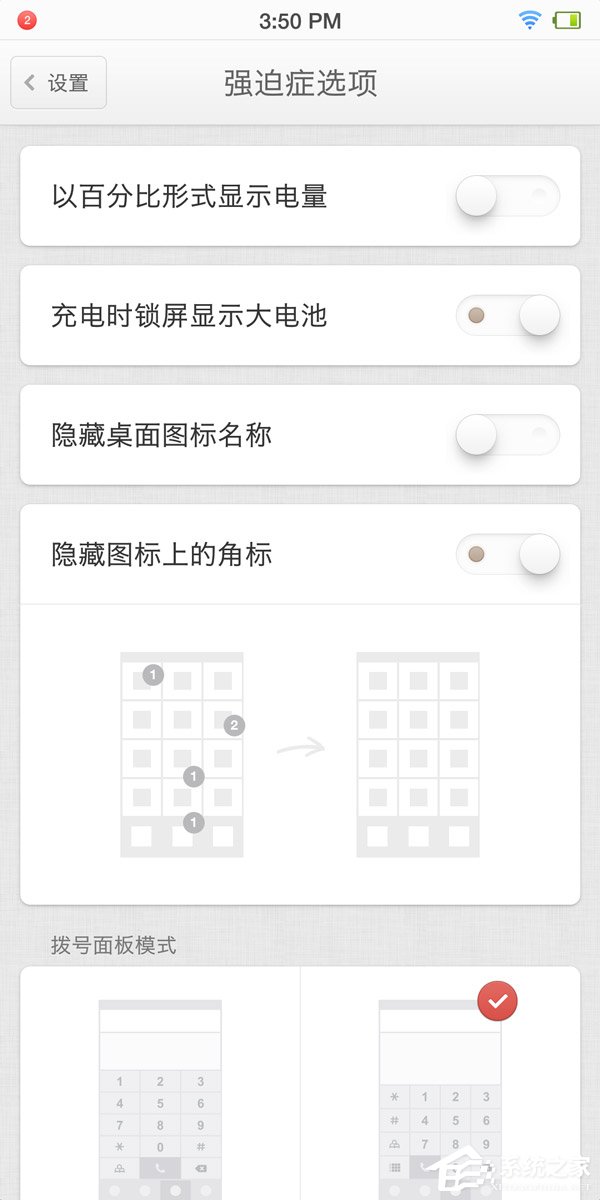 坚果3手机值得买吗？锤子坚果3手机全面评测