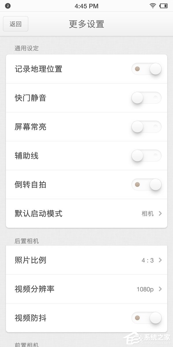 坚果3手机值得买吗？锤子坚果3手机全面评测