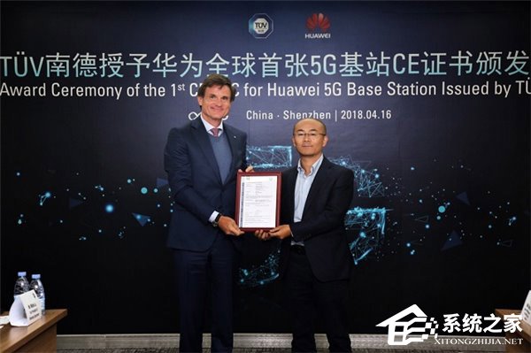 加速商用！华为获得全球第一张5G产品CE-TEC证书