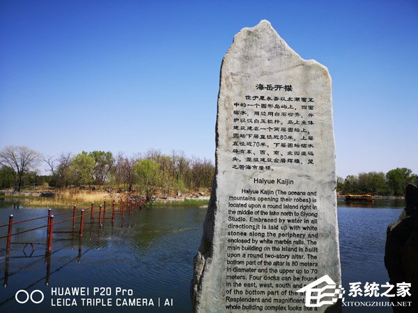 华为P20 Pro拍照怎么样?华为P20 Pro拍照实测