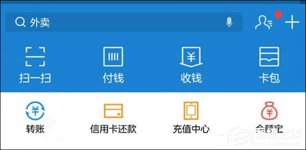 支付宝电子身份证怎么申请？支付宝电子身份证申请方法详解