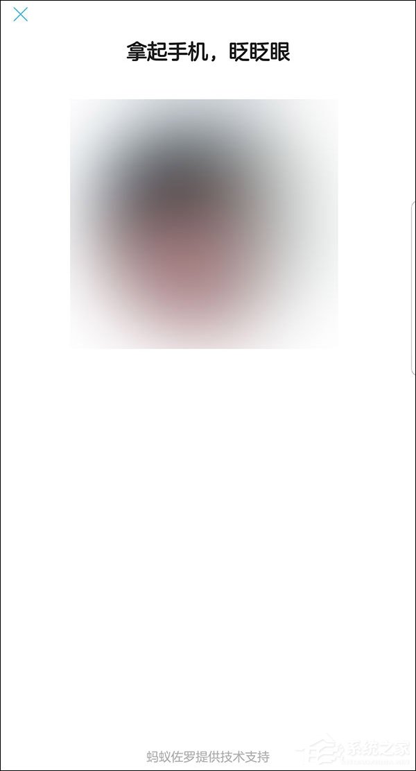 支付宝电子身份证怎么申请？支付宝电子身份证申请方法详解