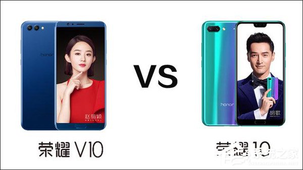 买荣耀10还是荣耀V10？华为荣耀V10和荣耀10对比评测
