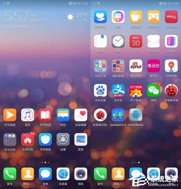 买华为P20 Pro还是iPhone X？iPhone X和华为P20 Pro拍照对比