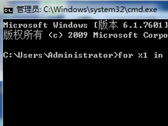 Win7提示应用程序发生异常,未知的软件异常解决办法