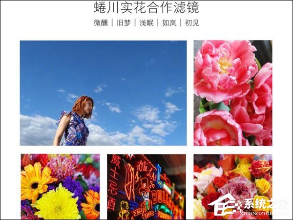 1599元起！小米正式发布6X手机