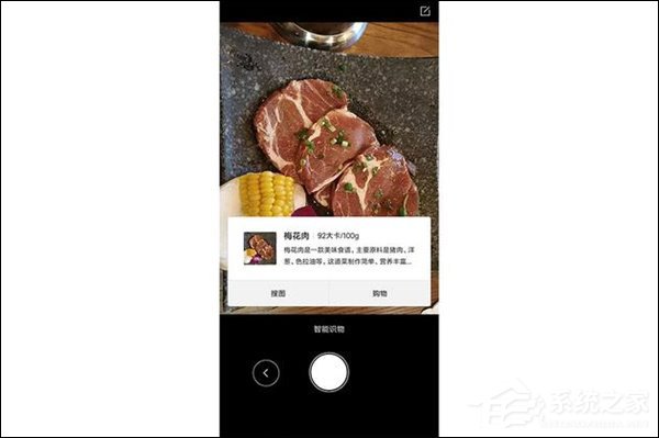 小米6X好不好？小米6X手机上手评测