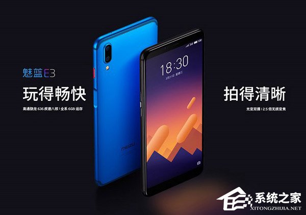 买小米6X还是魅蓝E3？魅蓝E3和小米6X对比评测
