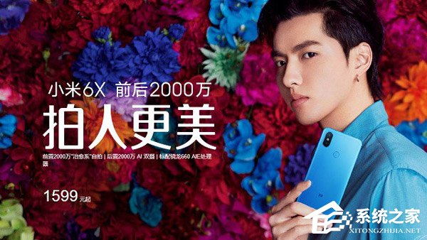 买小米6X还是魅蓝E3？魅蓝E3和小米6X对比评测