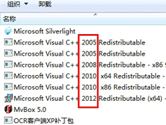 Win7提示Microsoft Visual C++ Runtime Library error解决方法