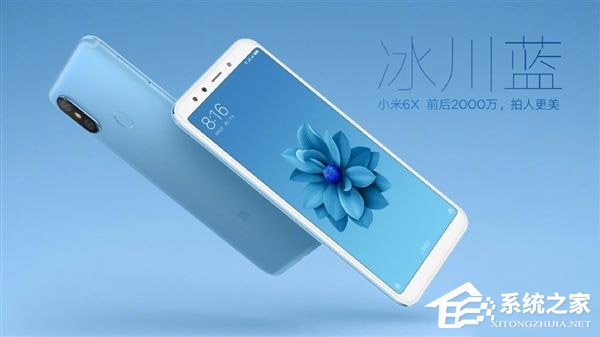 小米6X怎么样好用吗？小米6X手机体验评测