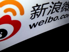 微博如何删除经常访问记录 微博删除访问记录方法